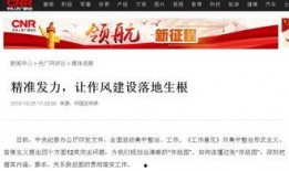 揭阳民生事件爆料最新,真相揭晓，民众关注焦点聚焦